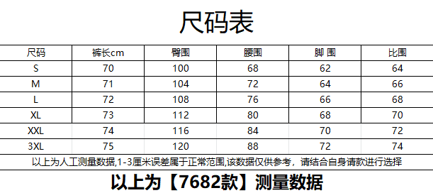 아메리칸 트렌디 사람들 주 높음 거리 워싱 마 오래된 데님 7부 바지 여성 여름 루즈핏 캐주얼 다용도 넓은 다리가 짧다. 바지 상세 이미지 1