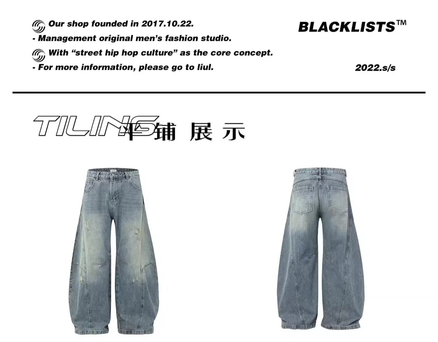 아메리칸 아모이 트렌디 레트로 마 오래된 하늘색 모통이 칼 청바지 봄 가을 여름 패치워크 디자인 바나나 낫 바지 여성 상세 이미지 3
