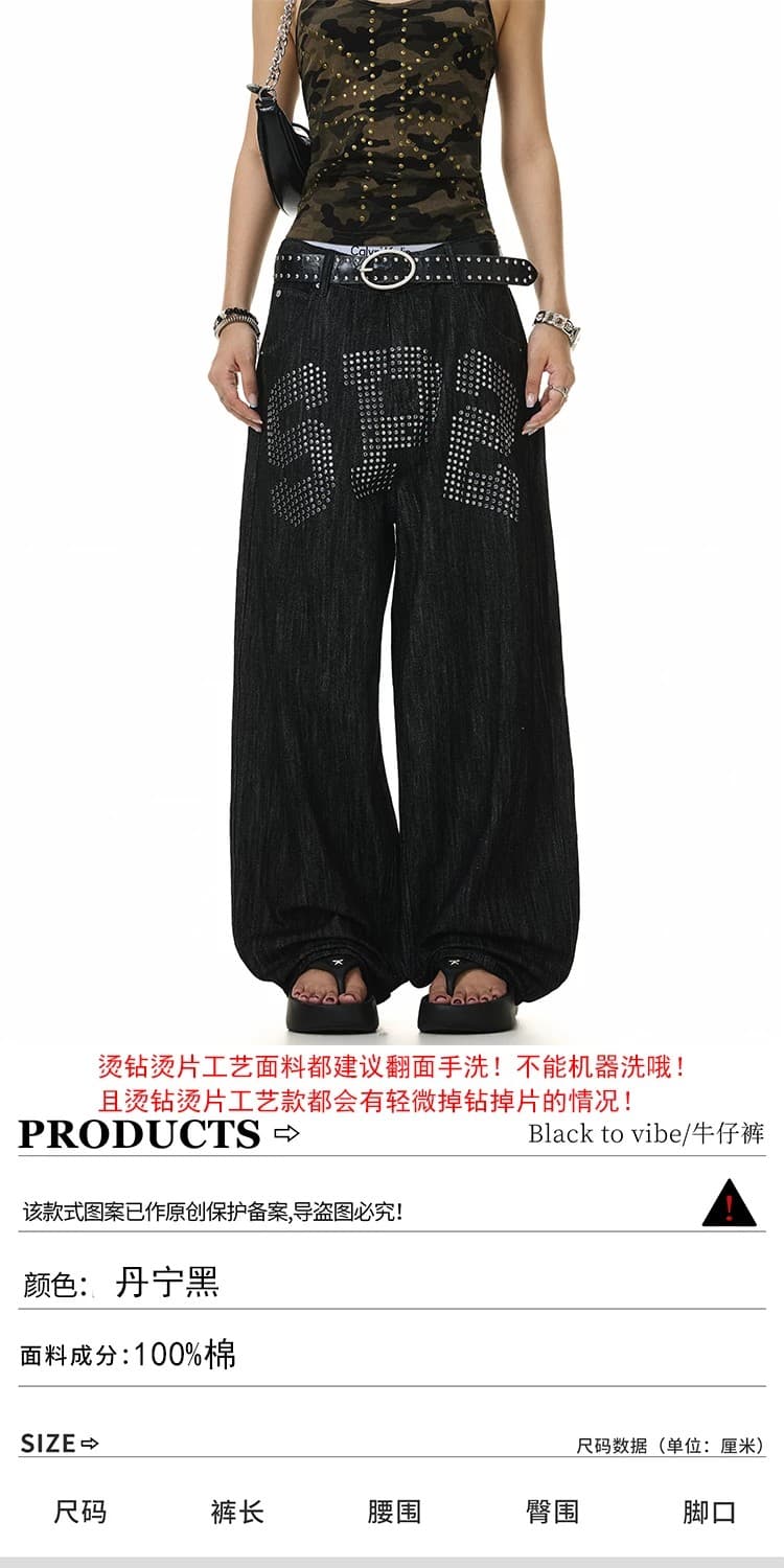 아메리칸 데님 매우 바쁜 높음 거리 알파벳 핫픽스 디자인 센스 단 닝 남녀 레트로 작은 대중 캐주얼 넓은 다리 길이 바지 상세 이미지 1