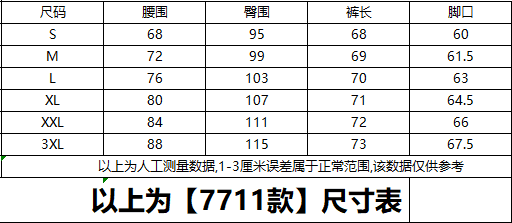 아메리칸 음악 완방 오각형 별 7 점 청바지 여성 2026 여름 새로운 루즈핏 캐주얼 슬림해 보이는 스트레이트 바지 상세 이미지 1