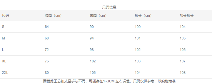 아메리칸 레트로 워싱 주름 부츠컷 청바지 여성 가을 2026 새로운 몸매 가꾸기 아니요 막대기 다리 나팔 롱 바지 상세 이미지 1
