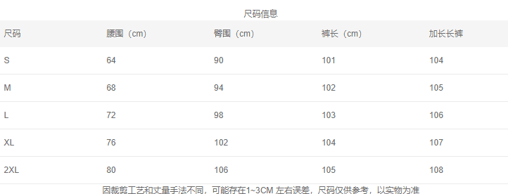 실사 핫걸 바람 레오파드 무늬 슬림해 보이는 워싱 얇은 스타일 청바지 아이들 아메리칸 바닥 청소 로우 웨이스트 부츠컷 바지 상세 이미지 1