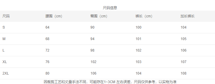 실사 얕은 살구 색상 청바지 여름 키 큰 남자 길이 연장 얇은 스타일 주머니 플립 커버 디자인 스트레이트 와이드 레그 팬츠 어린이 상세 이미지 1