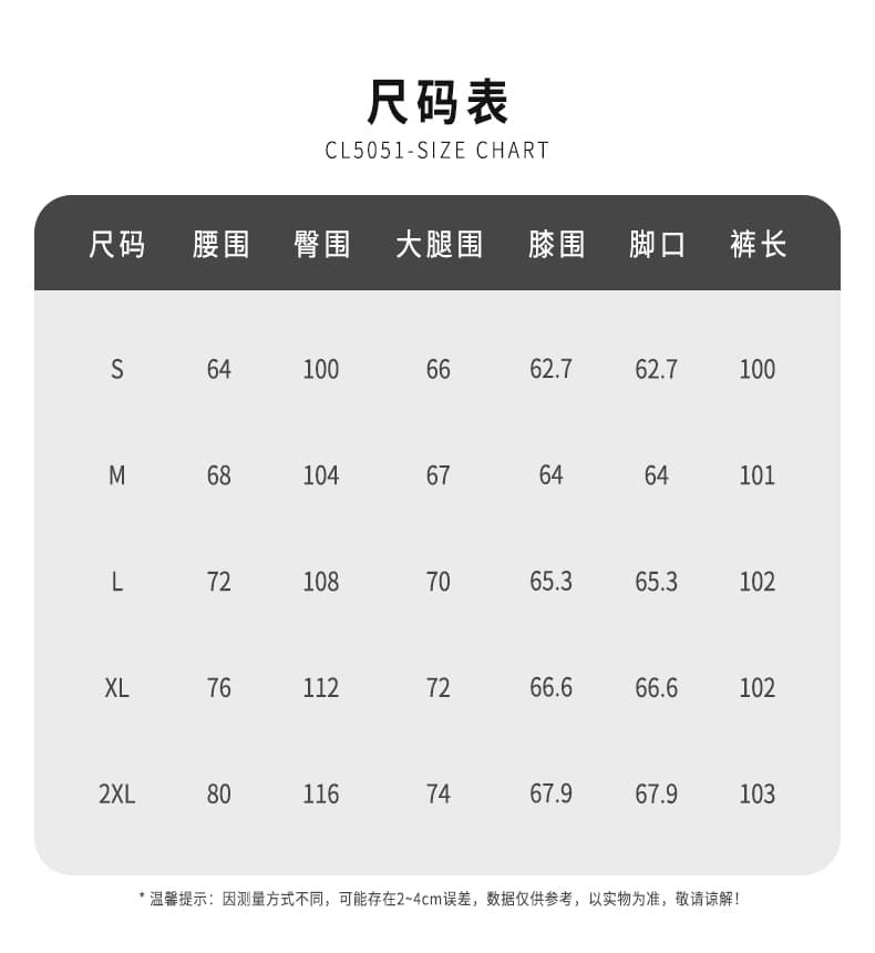 아메리칸 트렌디 鲤 새끼 고양이 자수 체크무늬 정사각형 스카프 별 프린트 청바지 여성 가을 얇은 스타일 루즈핏 와이드 레그 팬츠 어린이 상세 이미지 3