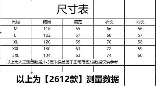데님 재킷 음악 완방 봄과 가을 와이드 캐주얼 기타 주머니 트렌드 폴로 칼라 워크웨어 재킷 남녀 맨위 커플 상세 이미지 1