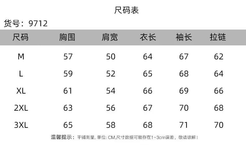 새로운 18 세 씨. 봄 가을 오픈 가디건 후드티 남녀 스탠드 칼라 자수 재킷 청소년 트렌드 잘 생긴 재킷 상세 이미지 1