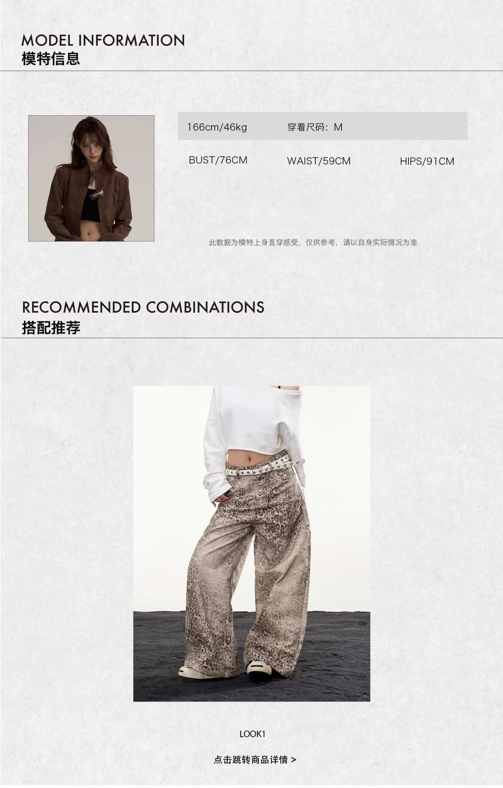 아메리칸 ootd 레트로 하이웨이스트 루즈핏 와이드 레그 팬츠 레오파드 무늬 모통이 칼 바지 다용도 가을 겨울 도루 센스 낫 청바지 여성 상세 이미지 11