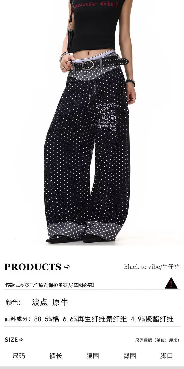 아메리칸 ootd 디자인 센스 도트 무늬 전체 인쇄 자수 넓은 다리 청바지 남녀 미니멀리즘 다용도 캐주얼 ins 긴 바지 상세 이미지 7