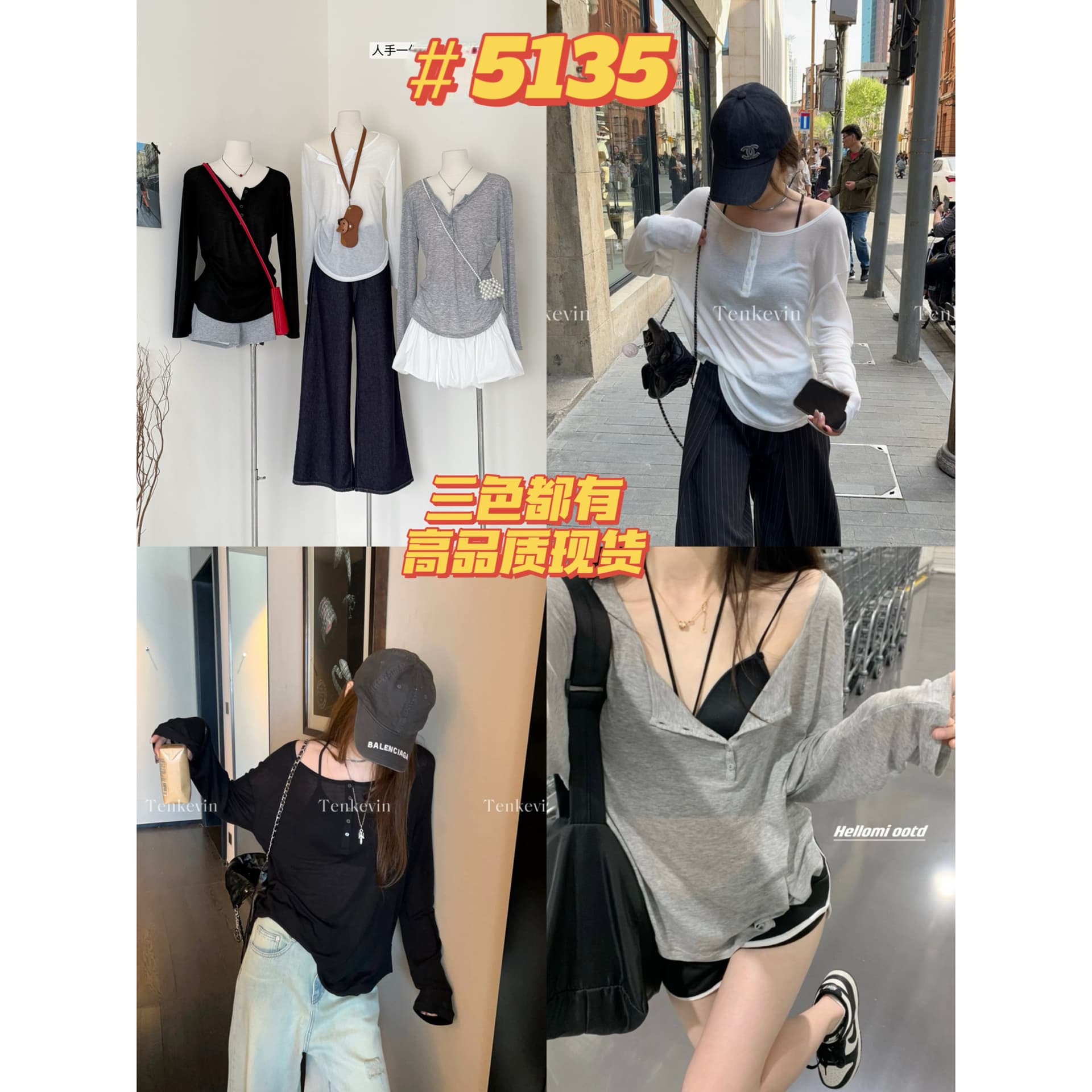 10 하나의 돌 荡荡 느슨함 대 네클라인 루즈핏 라운드 넥 자외선 차단 긴팔 티셔츠 여성 여름 실크 얇은 스타일 캐주얼 맨위