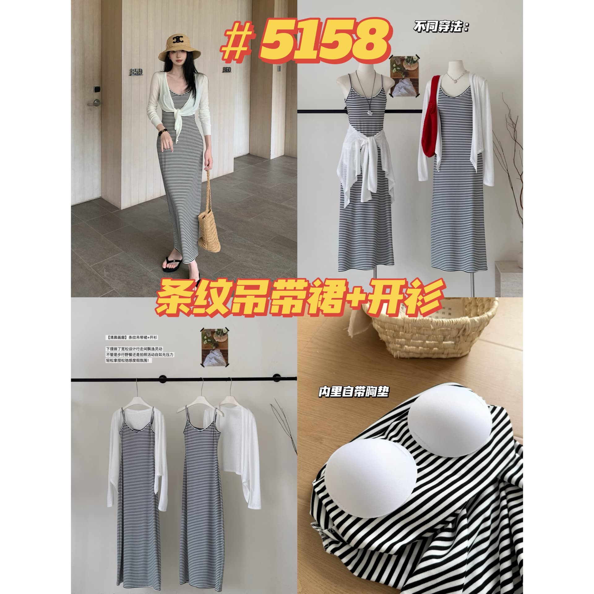 yoklass 덜 여자 집 한 부서 미니멀리즘 클래식 V넥 스트라이프 슬립 여성 드레스 여름 허리 수축 롱 스커트