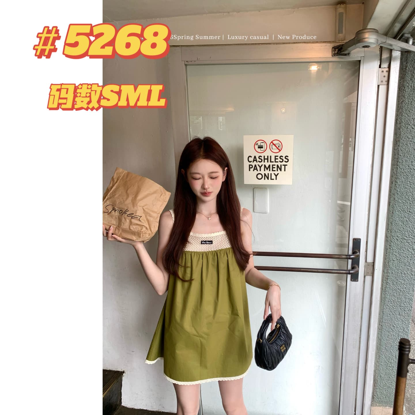 coolline 숲 희 롯폰기 초기 방문 miu 부서 이끼 녹색 인형 치마