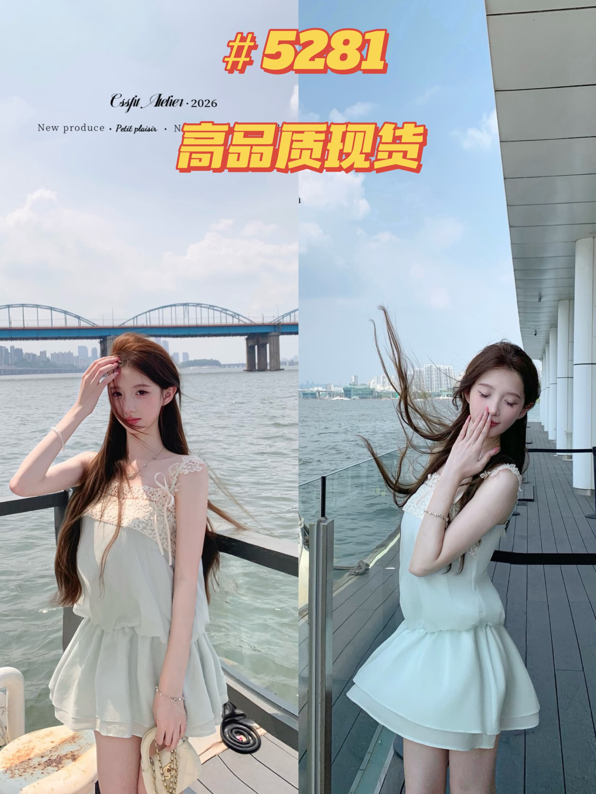 늦게 우산 우산 26 ss 업그레이드 된 버전 작은 여자 레이스 슬립 녹색 허리 수축 투피스 세트 100 모달 드레스