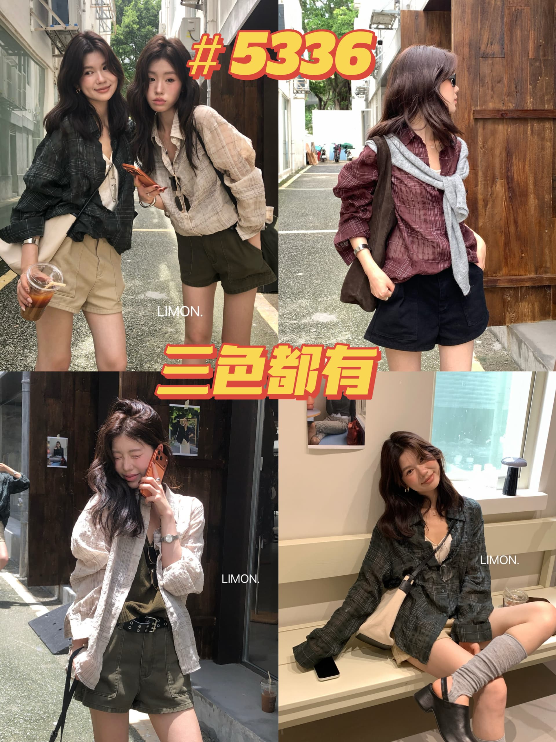 가을 켜기 새로운 레몬 녹차 반드시 입력 산소 센스 셔츠 질감 센스 체크무늬 긴팔 자외선 차단 셔츠