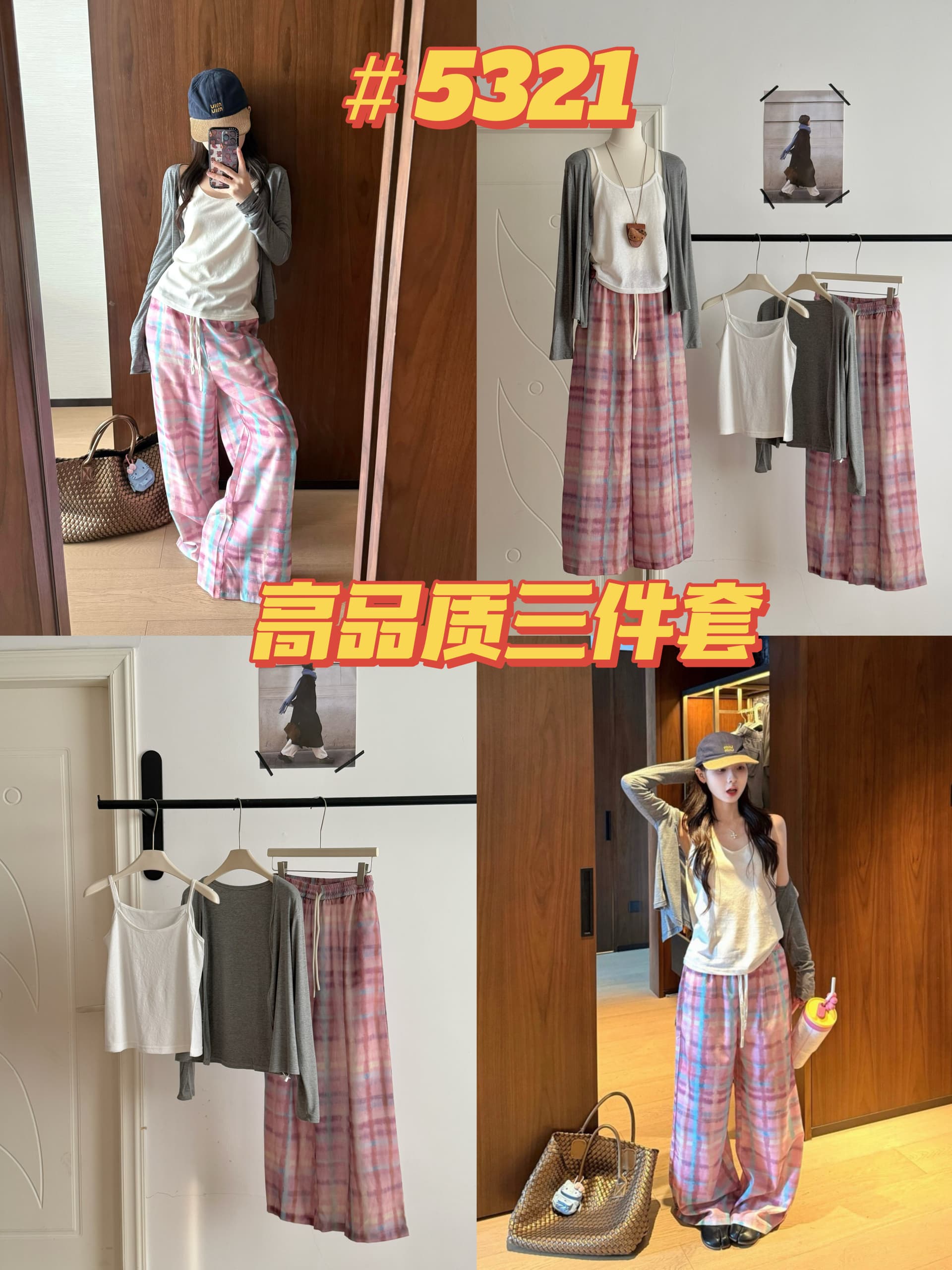 rosy bow 느긋한 바람 싸움 토너 체크무늬 와이드 레깅스 바지 여름 새로운 루즈핏 다용도 체크무늬 캐주얼 긴 바지