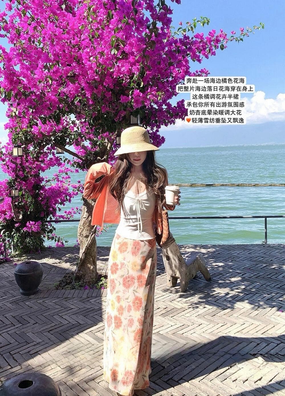 부드러운 바람 꽃무늬 반신 스커트 주황색 자외선 차단 오픈 가디건 레이스 캐미솔 3종 세트 여름 외국 가스 세트 이미지 2