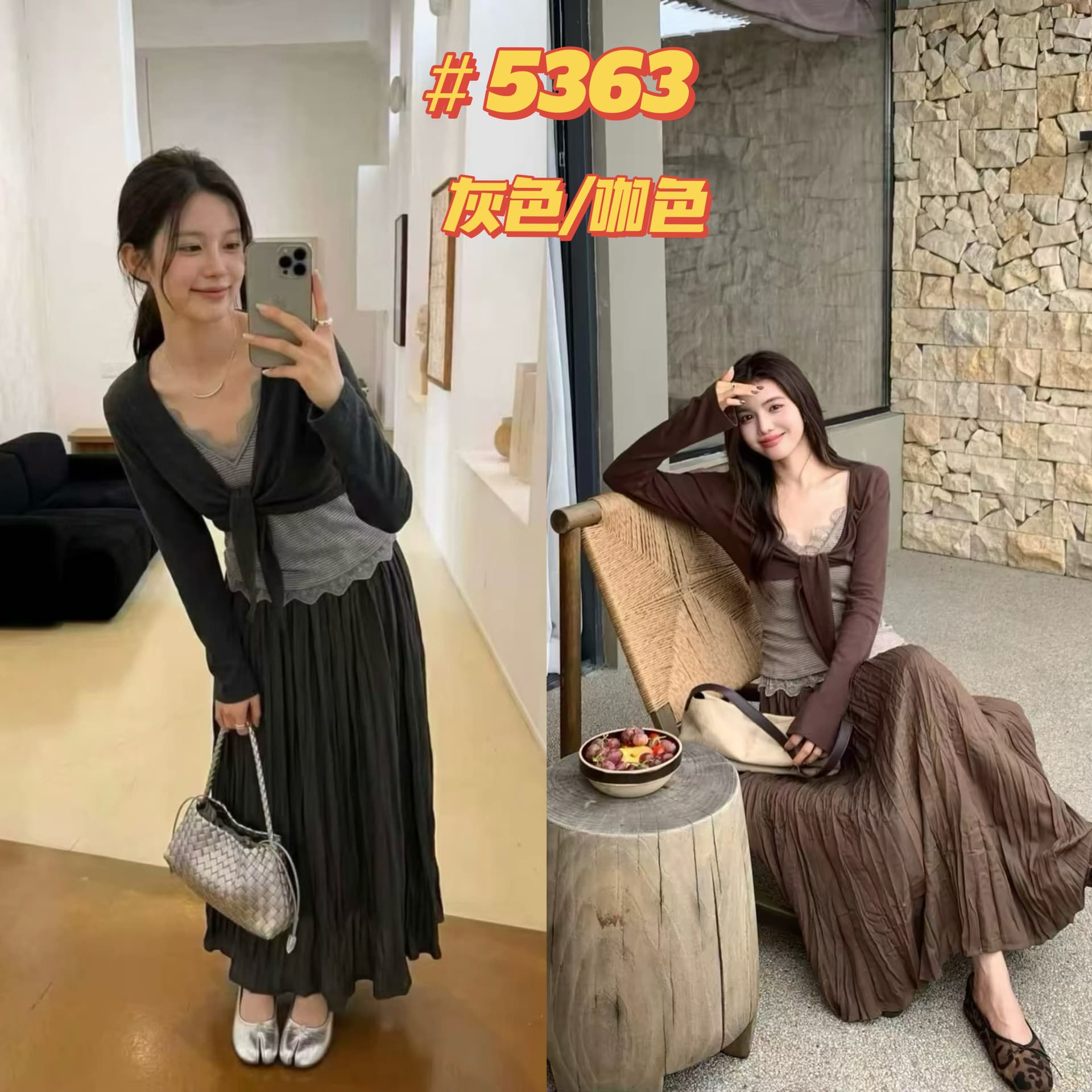 2026 이른 가을 새로운 한 부서 스트랩 블라우스 재킷 패치워크 레이스 스트라이프 조끼 플리츠 반신 스커트 3종 세트