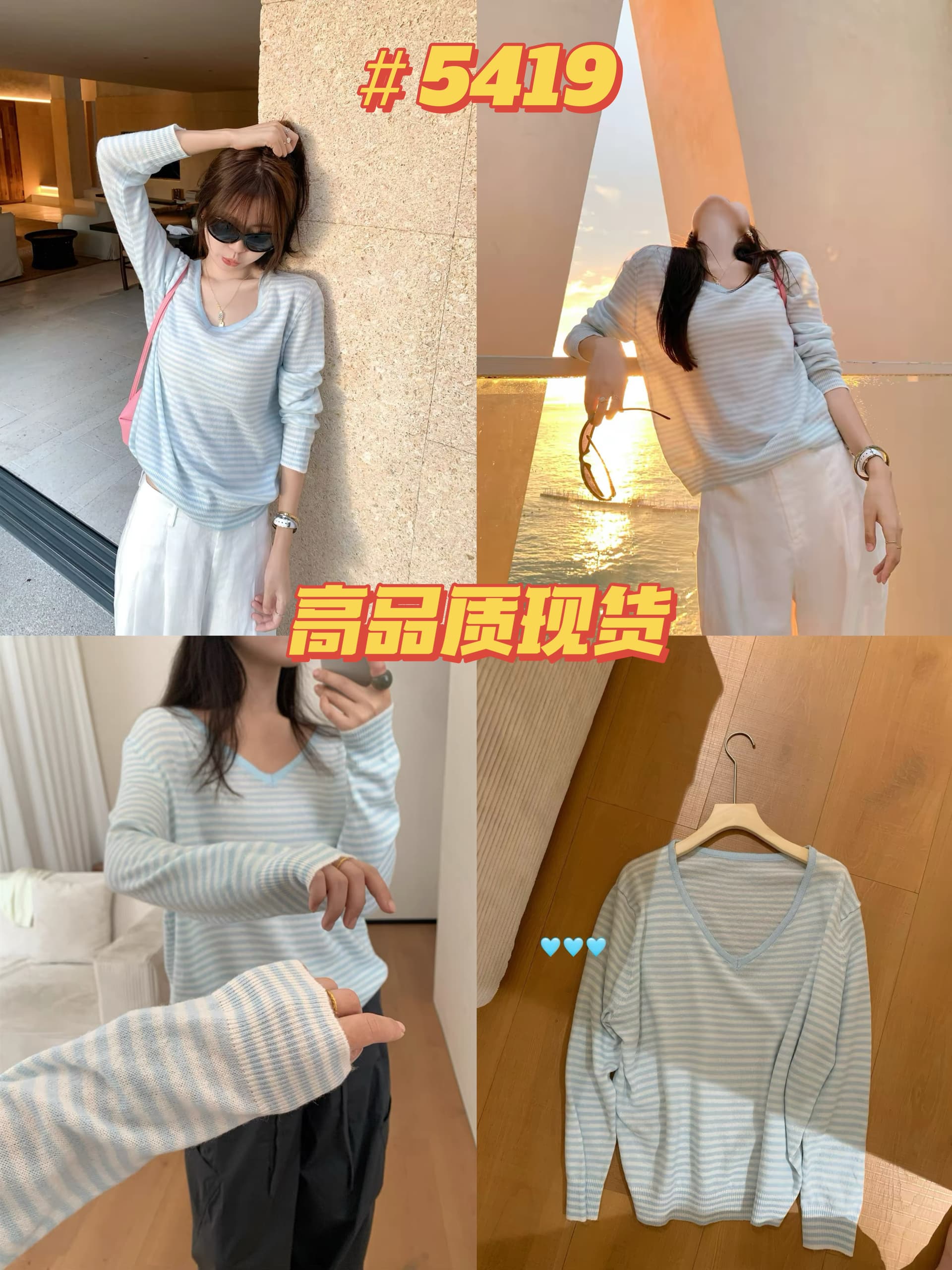 한 번 작은 짭짤한 한 부서 V넥 블루 화이트 배색 스트라이프 니트 스웨터 여성 가을 루즈핏 느긋한 풀오버 긴팔 맨위