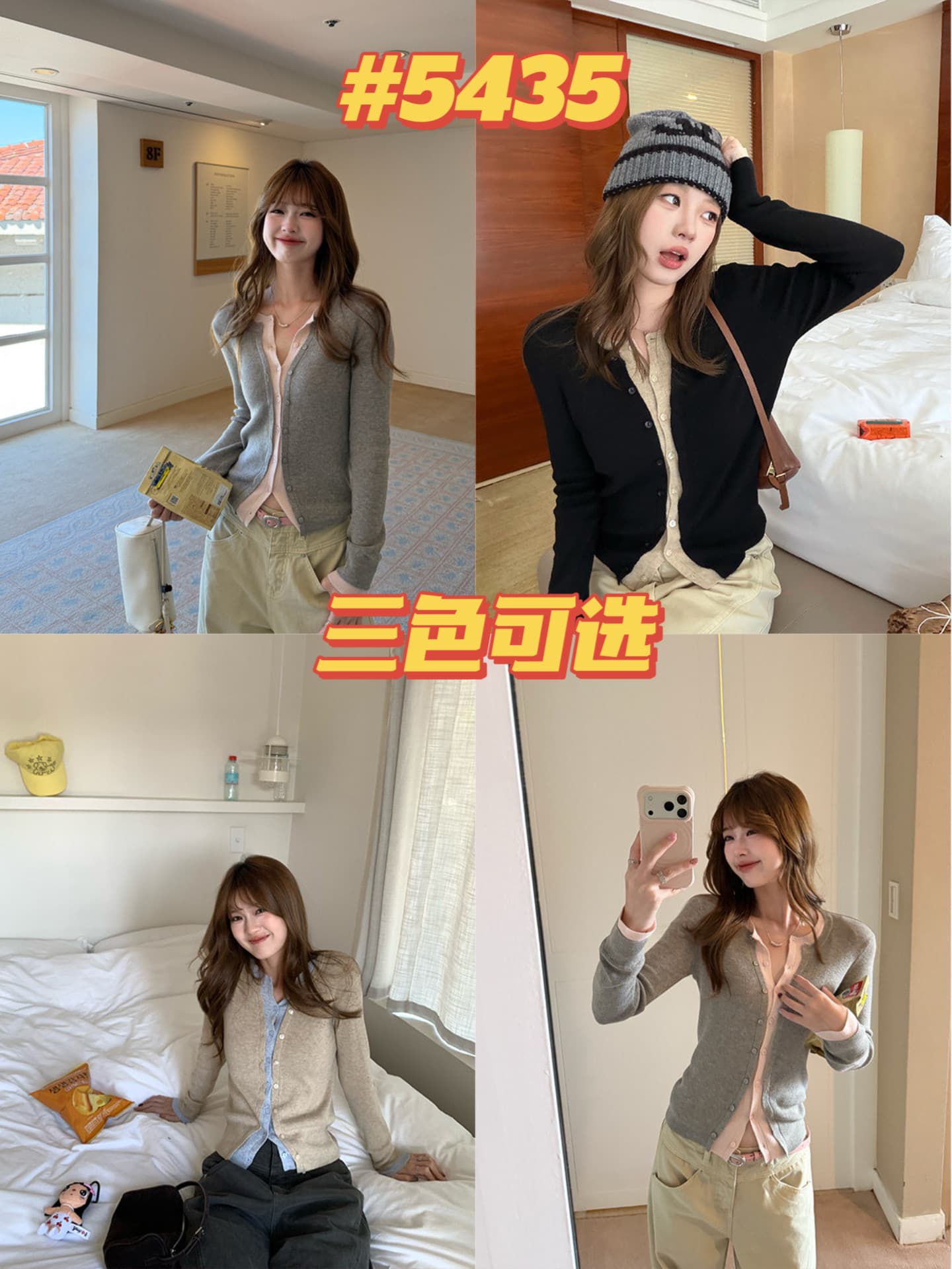 im ~까지 세련된 스택 음악 한 부서 계층의 감각 몸매 가꾸기 맨위 여성 페이크 레이어드 패치워크 색상 양모 니트 오픈 가디건
