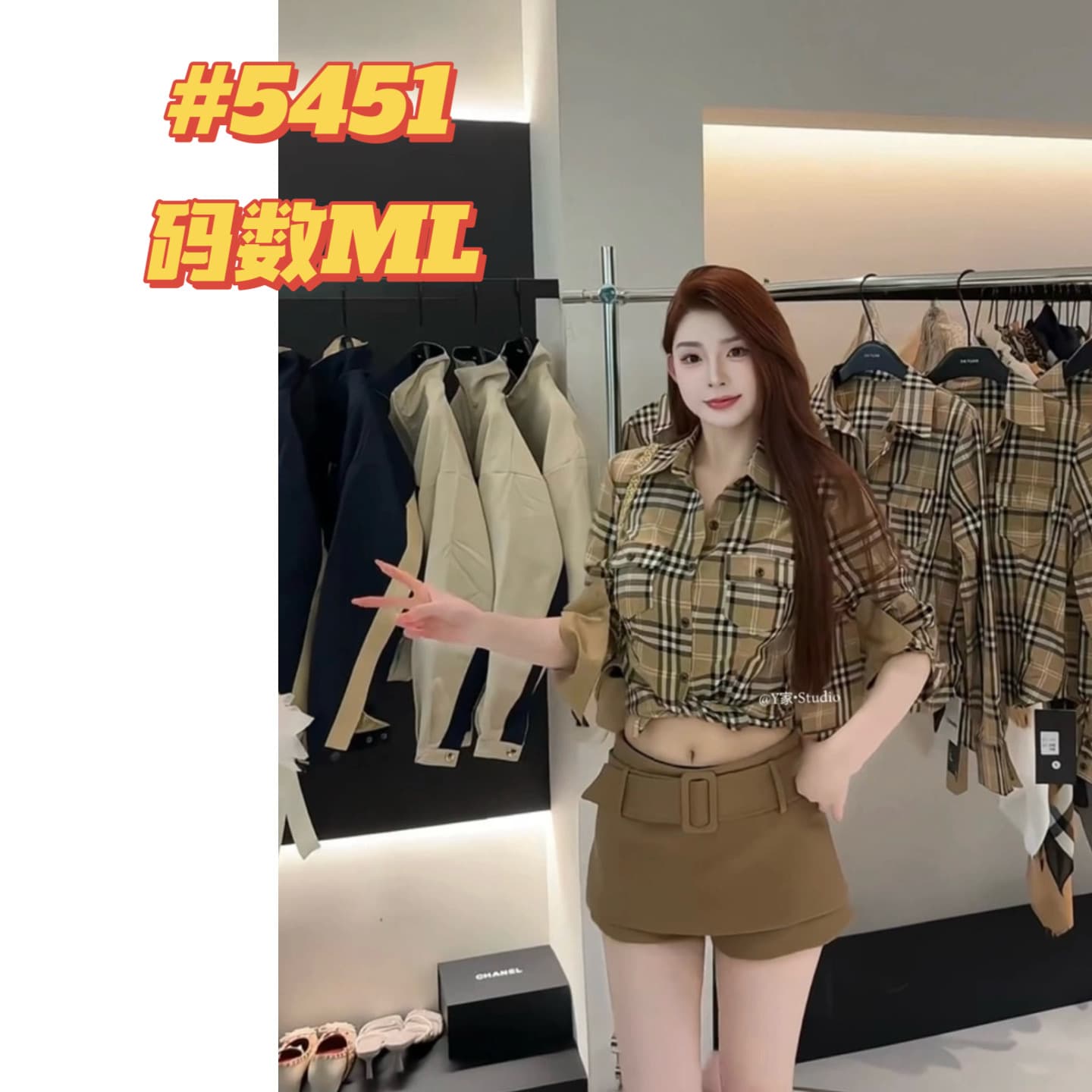 2026 이른 가을 새로운 복잡한 고대 돈 바람 체크무늬 긴팔 셔츠 반신 치마바지 투피스 슈트 여성 벨트 벨트