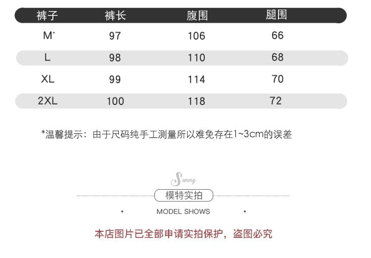 실사 재고 있음 2026 임신 기간 패션 가을 임산부 멜빵 바지 빅 사이즈 임산부 세트 와이드 레그 팬츠 세트 상세 이미지 9