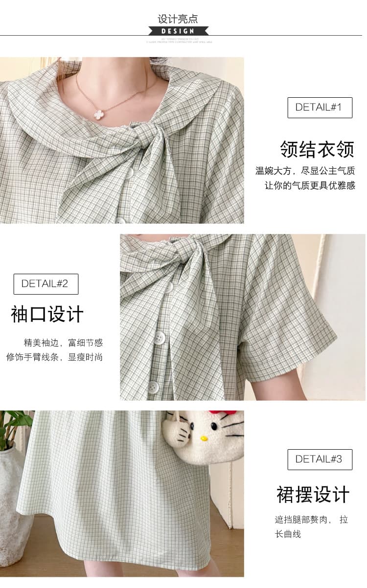 실사 임산부 일본식 레트로 캐주얼 다용도 신선함 소녀 센스 체크무늬 베이비 칼라 드레스 출산 착용 상세 이미지 6