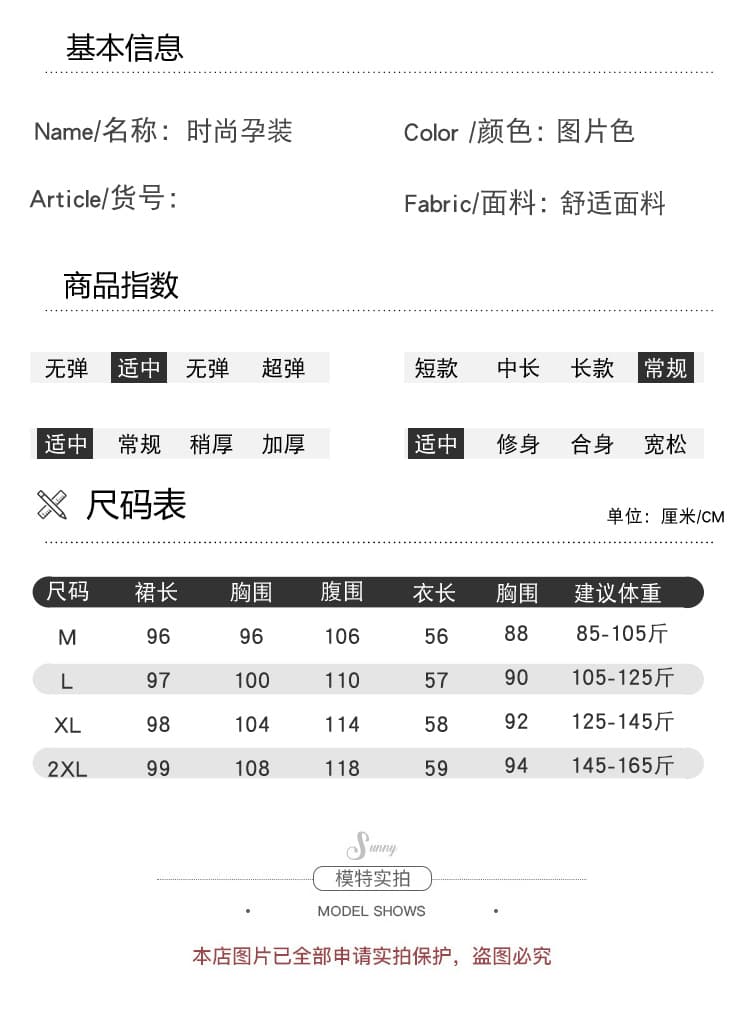 실사 패션 다용도 2026 가을 겨울 달콤함 드레스 출산 착용 작은 샤넬 스타일 모직 치마 세트 상세 이미지 8