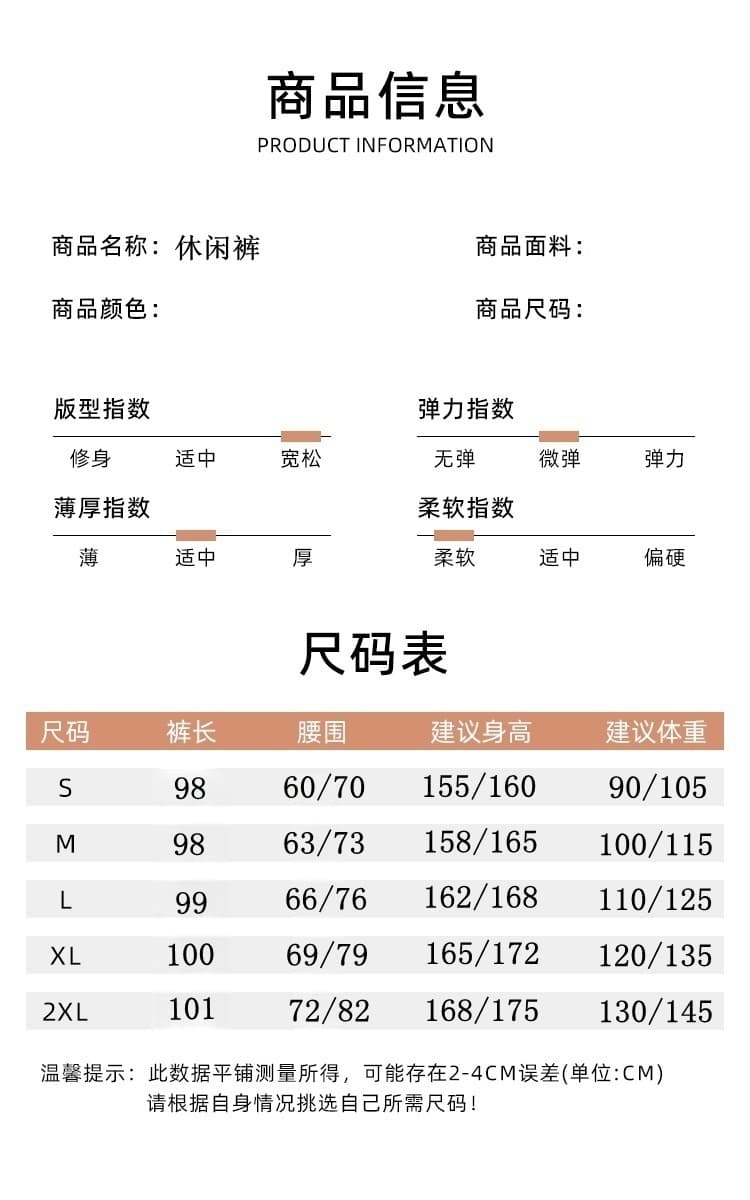 봄 여름 새로운 면 린넨 와이드 레그 팬츠 하이웨이스트 캐주얼 바지 도루 센스 다용도 우유 푸 바지 도파민 프로 피부 스트레이트 팬츠 상세 이미지 8