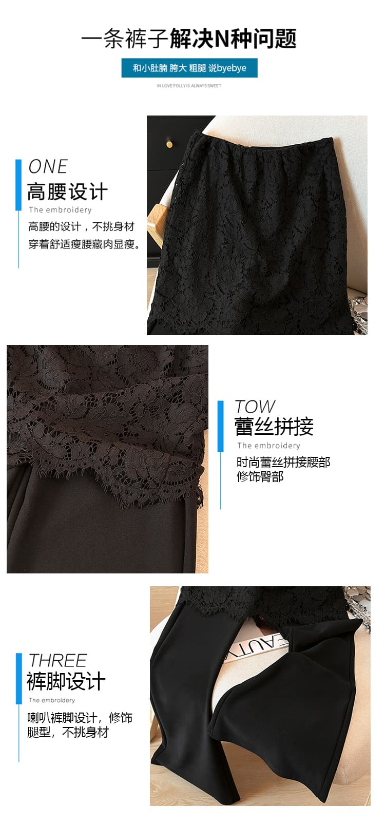 가을 겨울 새로운 페이크 레이어드 나팔 바지 레이스 방귀 커튼 부츠컷 바지 몸매 가꾸기 하이웨이스트 작은 검은 색 바지 다용도 캐주얼 바지 상세 이미지 5