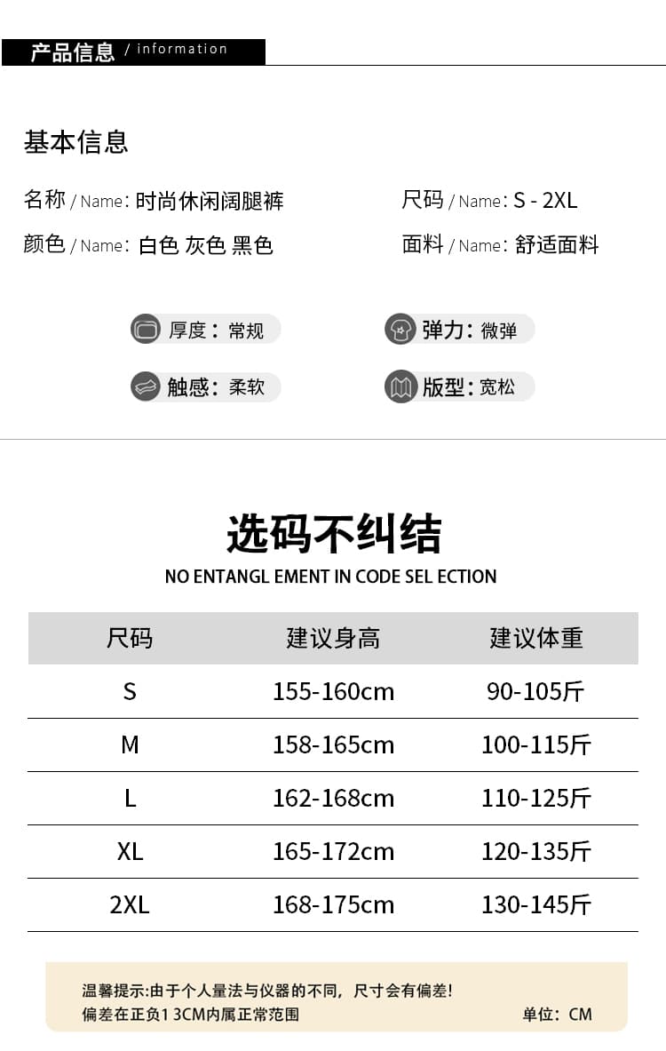 봄 여름 자수 와이드 레그 팬츠 하이웨이스트 캐주얼 레이스 바지 도루 센스 레트로 고대 돈 바람 다용도 작은 키 9부 바지 상세 이미지 14