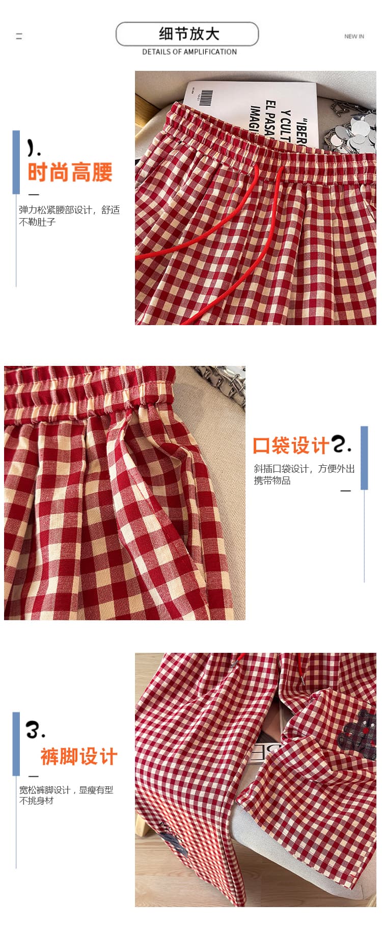 여름 면 린넨 자수 와이드 레그 팬츠 프랑스식 체크무늬 캐주얼 바지 한국 스타일 다용도 바지 레트로 하이웨이스트 스트레이트 팬츠 상세 이미지 6