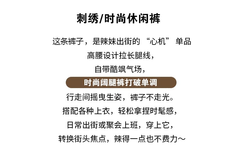 여름 면 린넨 자수 와이드 레그 팬츠 도루 센스 하이웨이스트 레트로 캐주얼 바지 다용도 슬림해 보이는 작은 키 9부 바지 상세 이미지 3