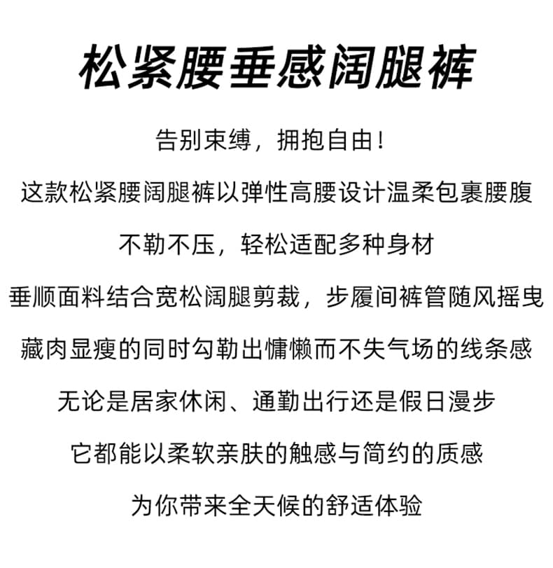 가을 새로운 아메리칸 핫걸 찹쌀 스트라이프 바지 몸매 가꾸기 캐주얼 나팔 바지 다용도 슬림해 보이는 방귀 커튼 부츠컷 바지 상세 이미지 3