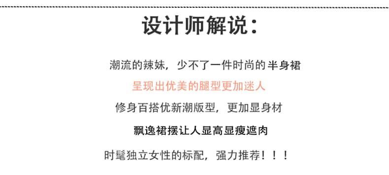 가을 겨울 새로운 유럽과 미국 레오파드 무늬 반신 미니 스커트 한국 스타일 핫걸 노출 방지 타이트 스커트 하이웨이스트 다용도 A라인 스커트 상세 이미지 4