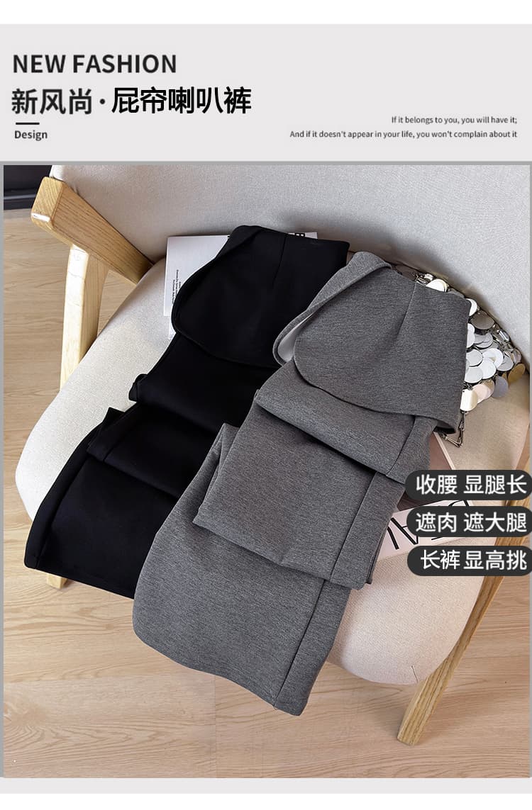 가을 겨울 새로운 방귀 커튼 나팔 바지 한국 스타일 다용도 페이크 레이어드 부츠컷 바지 하이웨이스트 몸매 가꾸기 캐주얼 와이드 레그 팬츠 상세 이미지 6