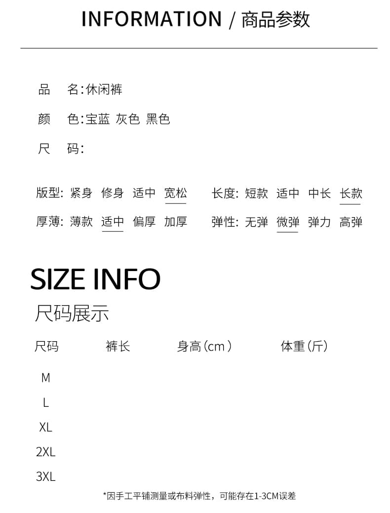 가을 겨울 새로운 아메리칸 운동 바지 하이웨이스트 몸매 가꾸기 느슨함 센스 와이드 레그 팬츠 한국 스타일 다용도 캐주얼 바지 상세 이미지 3