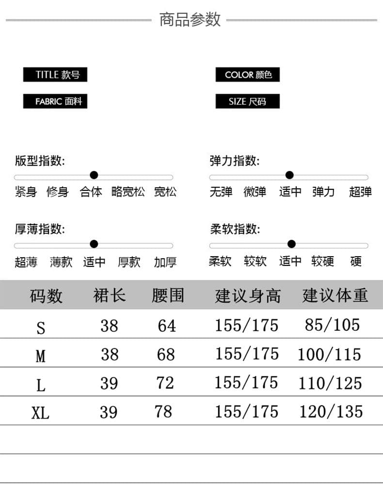 가을 겨울 새로운 프랑스식 체크무늬 반신 스커트 레트로 다용도 우아함 캐주얼 A라인 스커트 하이웨이스트 슬림해 보이는 타이트 스커트 미니 스커트 상세 이미지 23