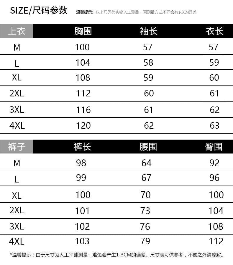 2026 봄 가을 새로운 여성 레저 스포츠 슈트 패션 연령 감소 루즈핏 외국 가스 패치워크 봄 가을 투피스 세트 상세 이미지 1