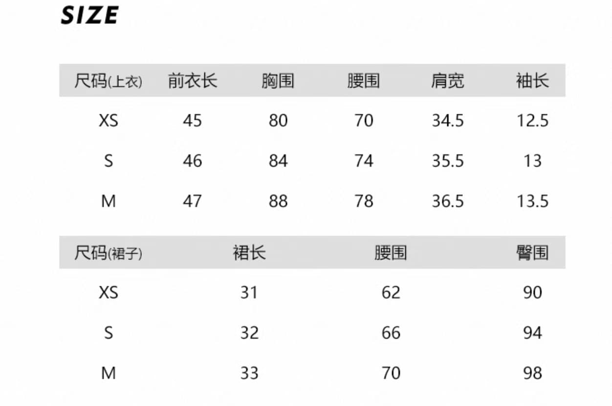 주 제 1 eeone 한 여성 세트 편안함 캐주얼 반팔 미니 스커트 세트 나만의 것을 가져와 라. 안전 바지 상세 이미지 1