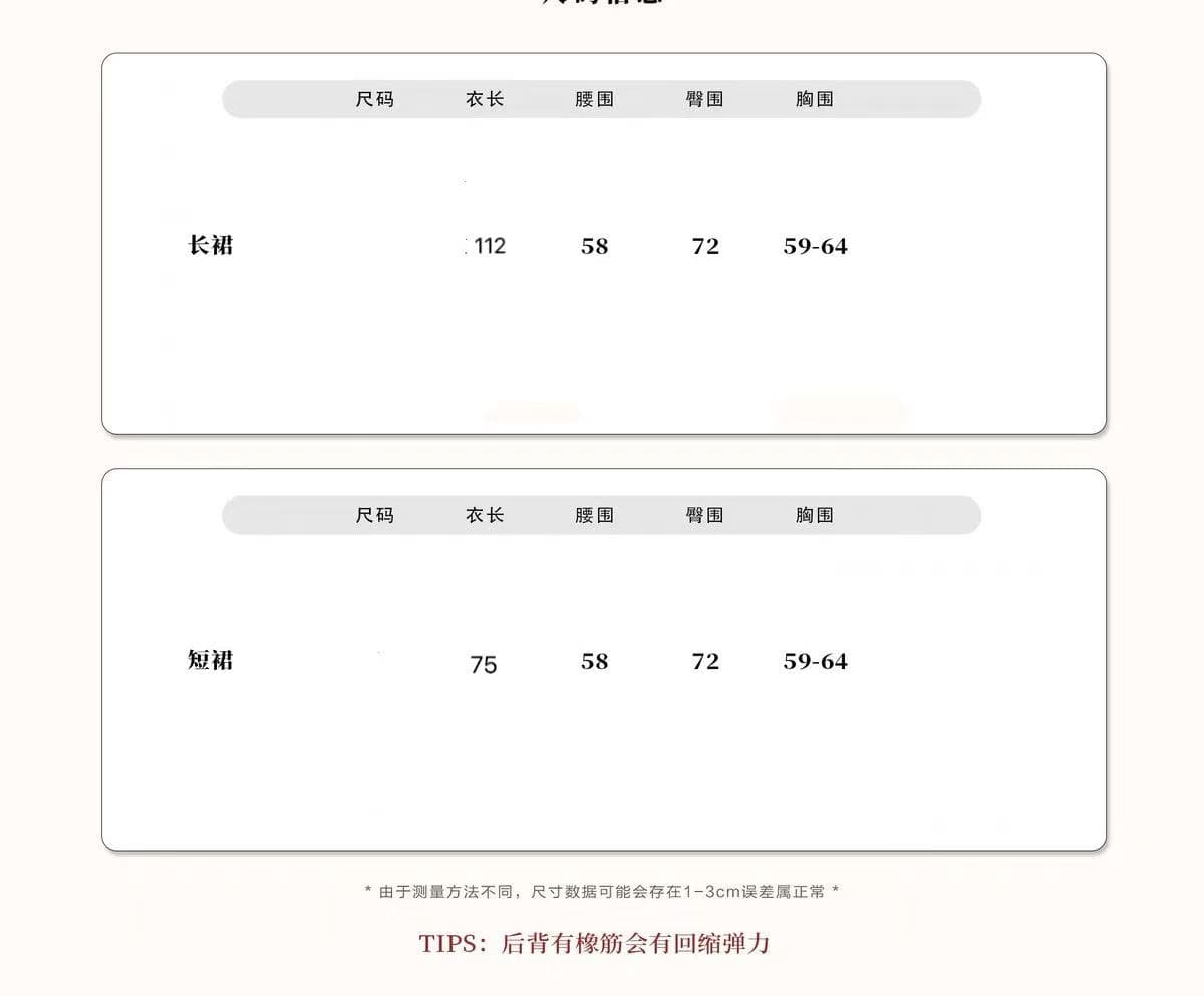coolline 숲 희 보라색 옥수수 간판 수여 됨 치마 아름다운 디스플레이 화이트 길다 쇼트 스타일 행침 목 니트 원피스 상세 이미지 1