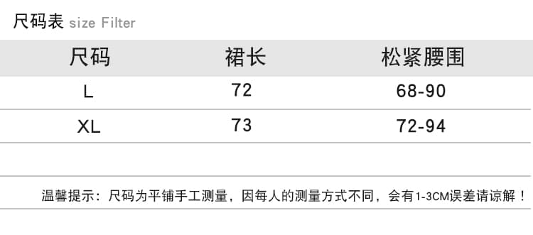 2026 새로운 실사 새로운 문예 단색 자수 한 마디 중 롱 스커트 여성 슬림해 보이는 민족 스타일 이중층 반신 스커트 상세 이미지 8