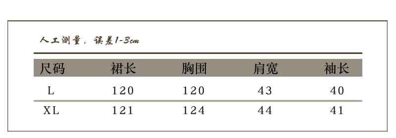 2026 여름 새로운 문예 레트로 면 린넨 프린트 드레스 스탠드 칼라 루즈핏 아주 긴 빅 사이즈 휴가 바람 로브 상세 이미지 7