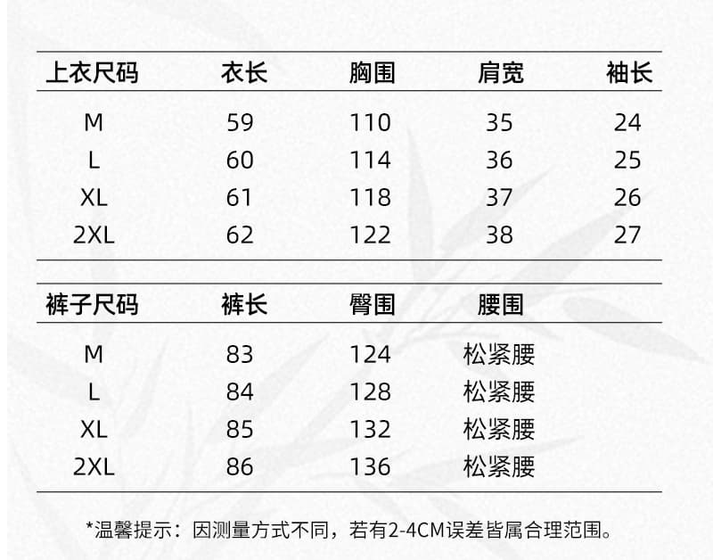 실사 26 년 여름 새로운 캐주얼 루즈핏 패치워크 맨위 플러스 9부 바지 패션 세트 투피스 세트 상세 이미지 9