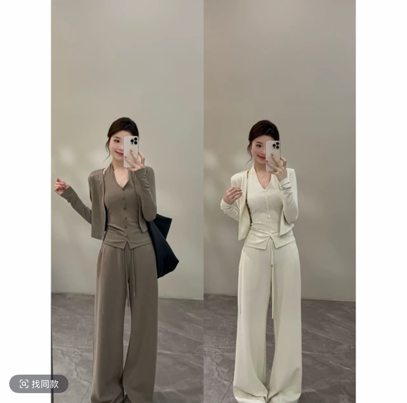노래 송 봄 여름 새로운 느긋한 슬림해 보이는 느슨함 센스 오픈 가디건 슬립 하이웨이스트 긴 바지 3종 세트 세트