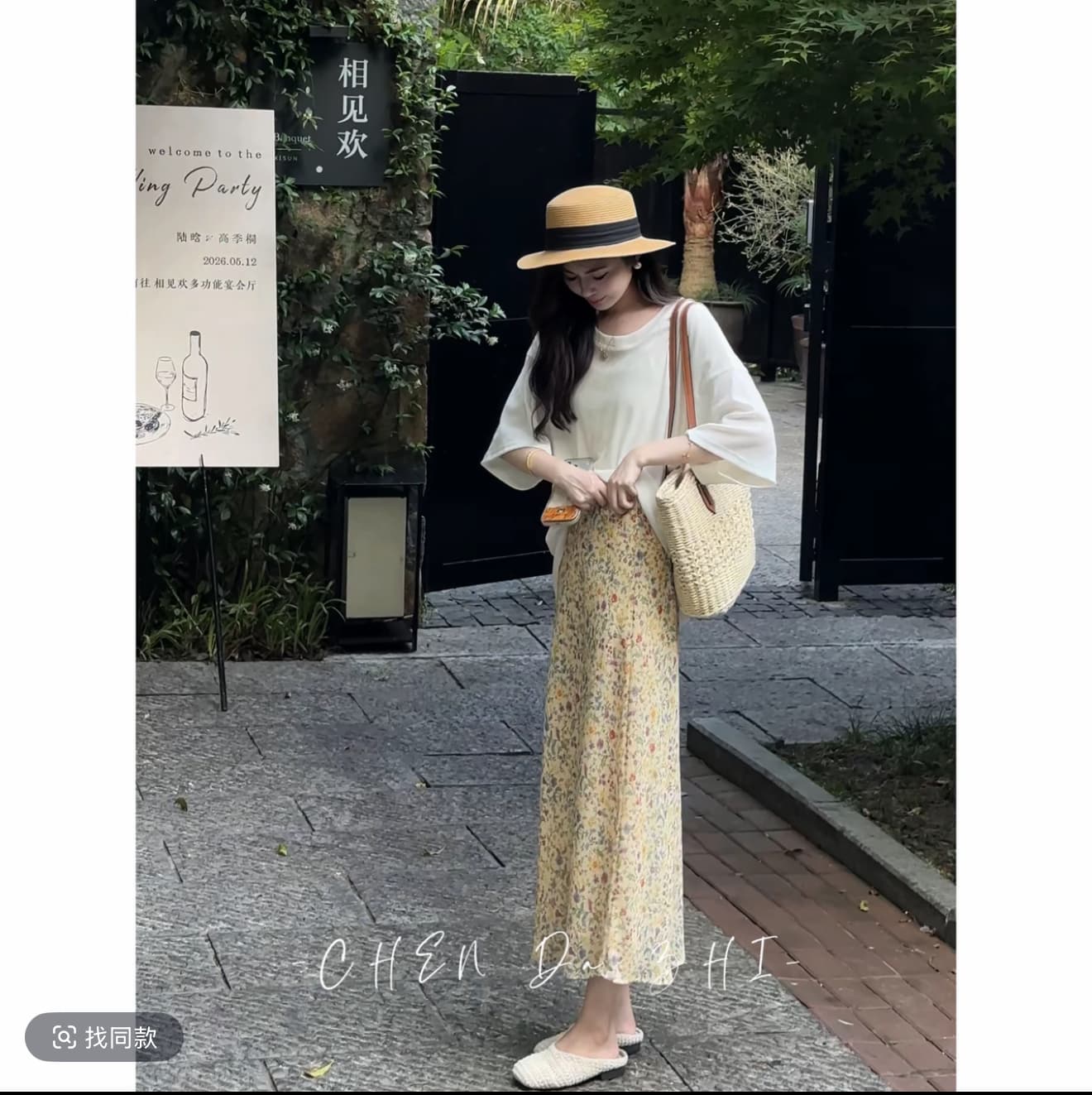 여름 새로운 품격 하이웨이스트 꽃무늬 반신 스커트 여성 디자인 센스 작은 대중 타이트 스커트 A라인 스커트 휴가 바람 롱 스커트 이미지 2