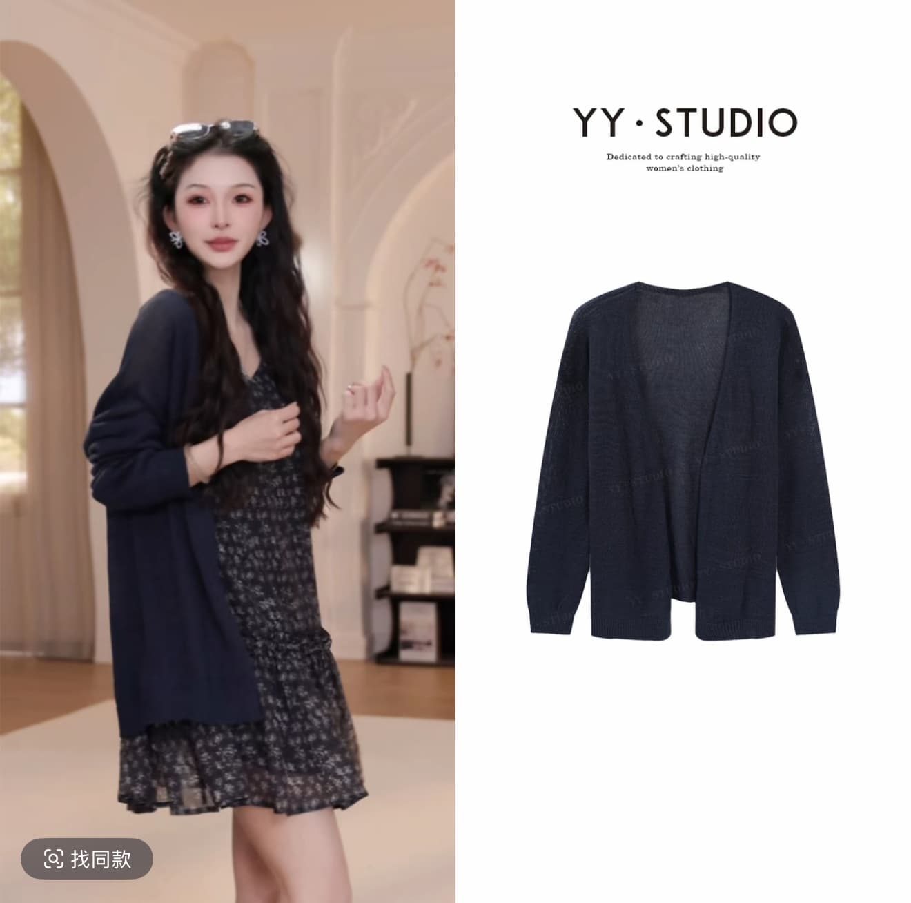 yy studio 2026 여름 V넥 부드러운 바람 꽃무늬 드레스 플러스 오픈 가디건