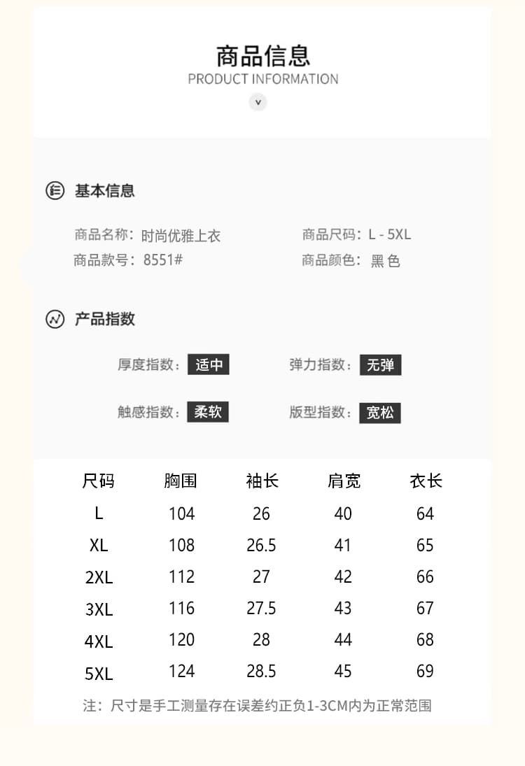 실사 빅 사이즈 여성 의류 지방 mm 슬림해 보이는 다용도 단색 플리츠 셔츠 맨위 상세 이미지 10