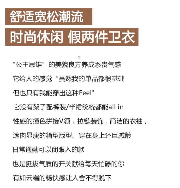 실사 가을 캐주얼 페이크 레이어드 검정색 긴팔 티셔츠 여성 2026 년 가을 새로운 유럽 역 빅 사이즈 맨위 상세 이미지 2