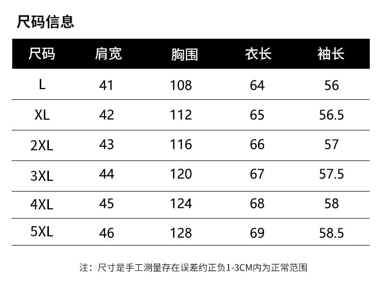 실사 가을 캐주얼 페이크 레이어드 검정색 긴팔 티셔츠 여성 2026 년 가을 새로운 유럽 역 빅 사이즈 맨위 상세 이미지 11