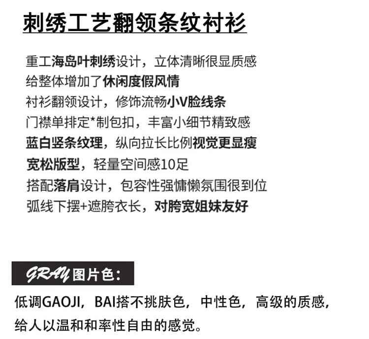 실사 빅 사이즈 2026 가을 새로운 여성 의류 레트로 품격 폴로 칼라 자수 긴팔 루즈핏 셔츠 맨위 상세 이미지 2