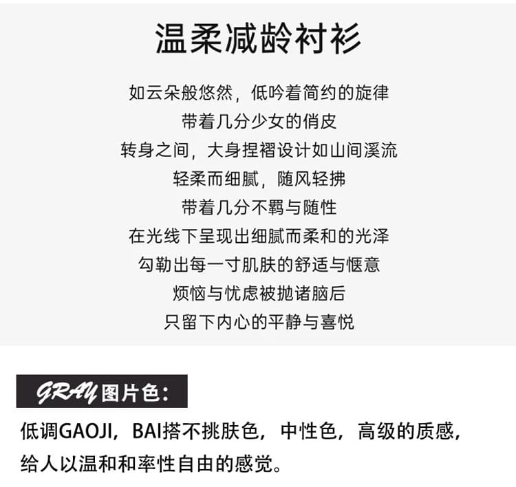 실사 빅 사이즈 2026 가을 새로운 여성 의류 패치워크 미니멀리즘 패션 다용도 연령 감소 캐주얼 셔츠 상세 이미지 2